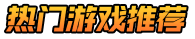 青苹果游戏乐园